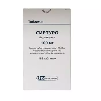 Сиртуро таблетки 100мг 188шт