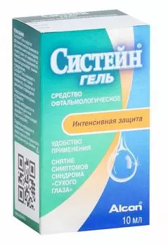 Систейн гель глазной 10мл