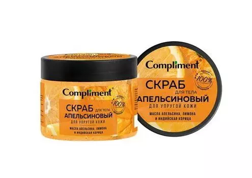 Скраб для тела апельсиновый для упругой кожи, Compliment 400мл
