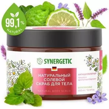 Скраб для тела натуральный солевой антицеллюлитный Пачули и ароматный бергамот Synergetic 300мл
