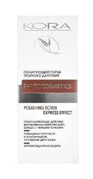 Скраб полирующий тройного действия Кора 100мл