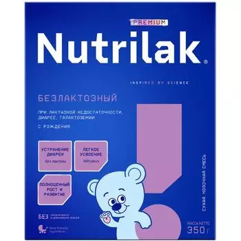 Смесь сухая специализированная безлактозный Premium Nutrilak/Нутрилак 350г