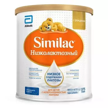Смесь сухая быстрорастворимая для детей с рождения Низколактозный Similac/Симилак банка 375г