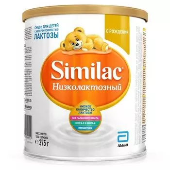 Смесь сухая быстрорастворимая для детей с рождения Низколактозный Similac/Симилак банка 375г