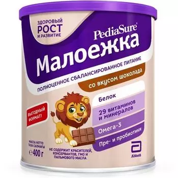 Смесь сухая для детского питания вкус шоколада от 1 до 10 лет Малоежка PediaSure/ПедиаШур банка 400г