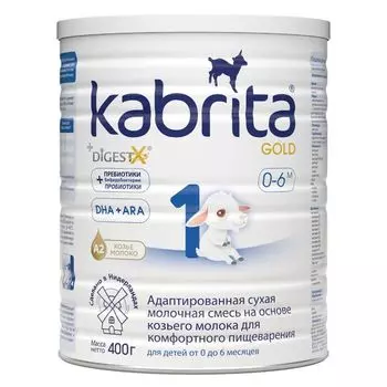 Смесь сухая молочная на основе козьего молока с 0 мес. Gold 1 Kabrita/Кабрита 400г