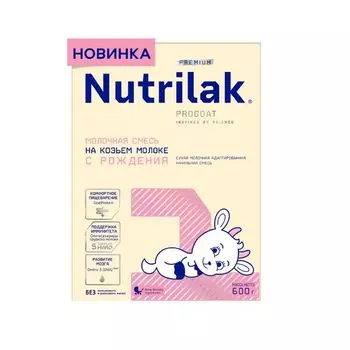 Смесь сухая молочная начальная на основе козьего молока для детей с 0 до 6 мес. Premium 1 Nutrilak/Нутрилак пачка 600г