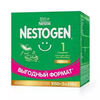 Смесь сухая молочная Nestogen/Нестожен 1 3х350г