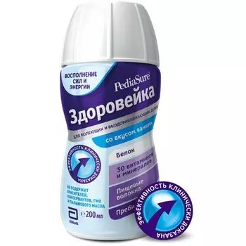 Смесь жидкая для детского питания вкус ванили от 1 до 10 лет Здоровейка PediaSure/ПедиаШур бут. 200мл