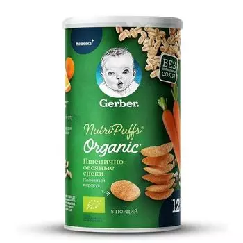 Снеки органическое Морковь Апельсин Gerber 35г
