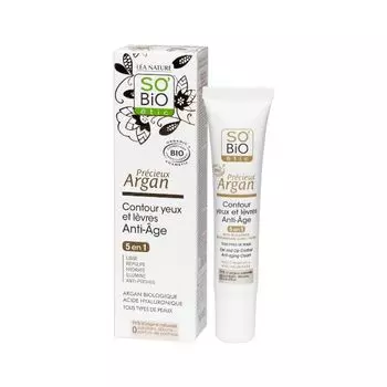 SO BIO etic этик Крем для век и области губ "АНТИ-ЭЙДЖ" "ДРАГОЦЕННАЯ АРГАНА", 15 мл