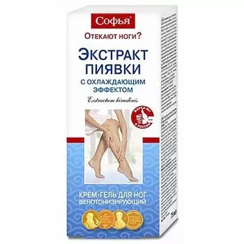 Крем-гель для ног с охлаждающим эффектом Экстракт пиявки Софья 75мл