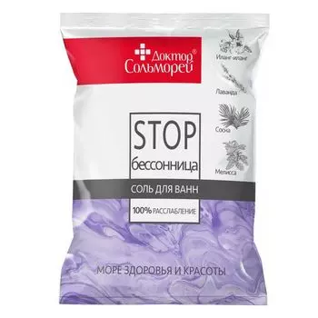 Соль для ванн Стоп-бессонница Доктор Сольморей 500г