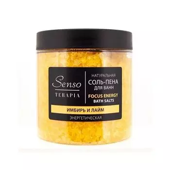 Соль-пена для ванн энергетичечская Focus energy Senso Terapia/Сенсо Терапия 600г