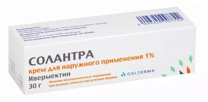 Солантра крем для наруж. прим. 1% туба 30г