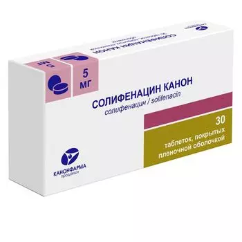 Солифенацин Канон таблетки п/о плен. 5мг 30шт