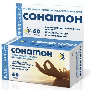 Сонатон Ренессанс таблетки 0,45г 60шт
