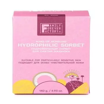 Сорбет для снятия макияжа гидрофильный Family Forever Factory 140г