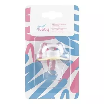 Соска-пустышка силиконовая скошенный сосок от 0 мес. Just Lubby/Лабби