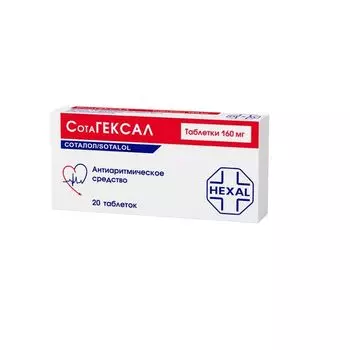 Сотагексал таблетки 160мг 20шт