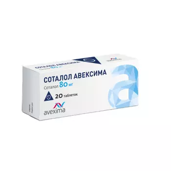 Соталол Авексима таблетки 80мг 20шт