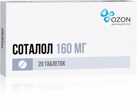 Соталол таблетки 0,16г 20шт