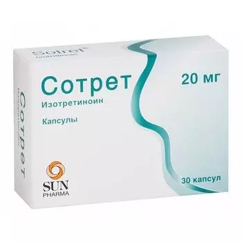 Сотрет капсулы 20мг 30шт