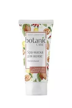 Spa-маска для волос питательная 150 мл botanic care