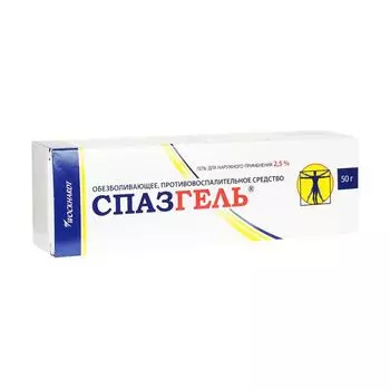 Спазгель гель для наружного применения 2,5% 50г