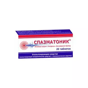 Спазматоник таблетки 20шт