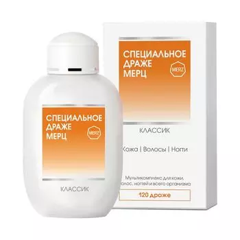 Специальное драже Мерц 668,9мг 120шт