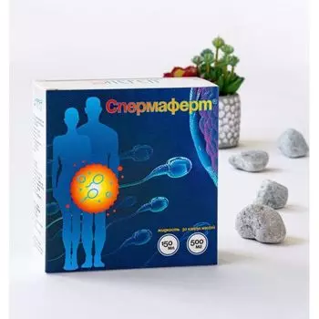 Спермаферт капсулы 0,5г 30шт+150мл