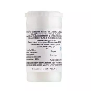 Спигелия антельмия /Спигелия/ гомеоп. монок. преп. растит. происх. С6 гран. гомеоп. фл. 5г