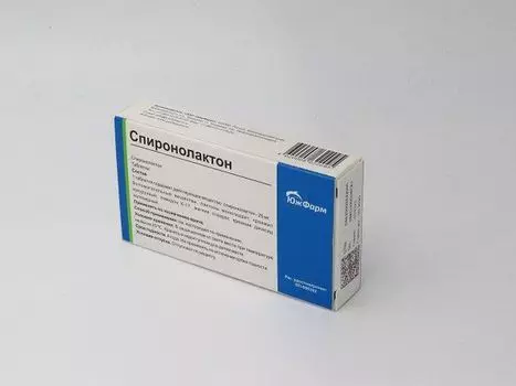 Спиронолактон таблетки 25мг 20шт