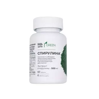 Спирулина 500мг Будь Здоров! Грин таблетки 509мг 60шт