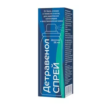 Спрей Детравенол фл. 58мл