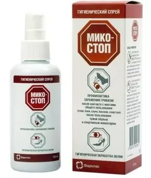 Спрей для ног профилактика грибка Микостоп 150мл