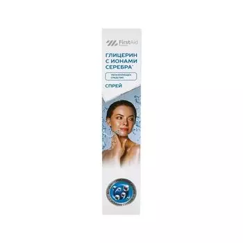 Спрей для ухода за сухой кожей глицерин с ионами серебра Premium First Aid/Ферстэйд фл. 30мл
