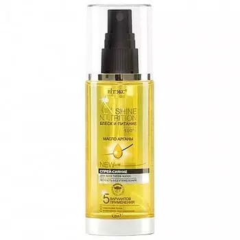 Спрей для всех типов волос блеск и питание Витэкс 75мл