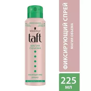 Спрей фиксирующий магия объема Taft 150мл