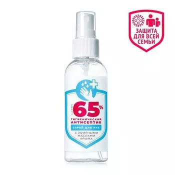 Спрей гигиенический для рук с эфирными маслами крыма дом природы 80 мл