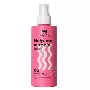Спрей-кондиционер несмываемый 15в1 Help me miracle Holly Polly/Холли Полли 200мл