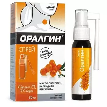 Спрей для полости рта Оралгин фл. 20мл