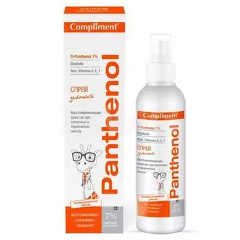 Спрей Panthenol детский восстанавливающий при солнечных и термических ожогах 3+ Compliment 150 мл