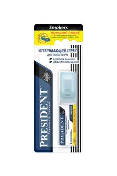 Спрей President (Президент) для полости рта отбеливающий Smokers 20 мл