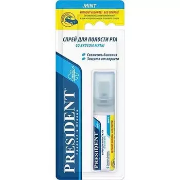 Спрей President (Президент) для полости рта со вкусом мяты без спирта 20 мл