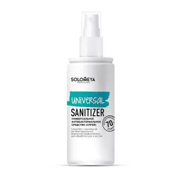 Спрей универсальный антибактериальный Solomeya 100 мл