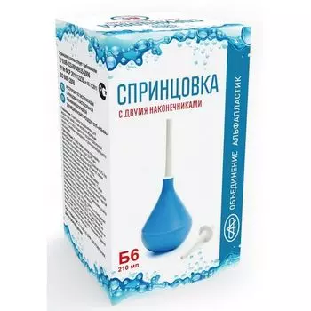 Спринцовка Б3 с 2 наконечника ПВХ Альфапластик