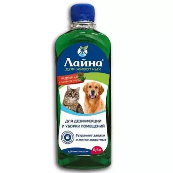 Средство для дезинфекции и уборки мест обитания домашних животных с запахом пихты Лайна 500мл
