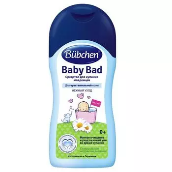 Средство для купания младенцев Bubchen/Бюбхен 50мл